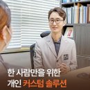뮬피부과의원 이미지
