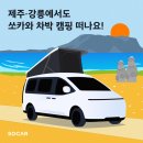 ２４시카써비스