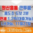 땅집사공인중개사사무소 이미지