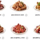 굽네치킨이천