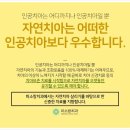 사랑담은치과 이미지