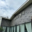 오스벵디