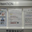 고무래로10길 28 이미지