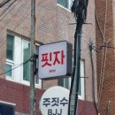 비레이브