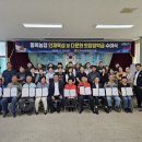 동복농협