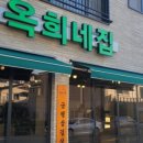 여수냉삼 이미지