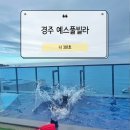 예스 나동 이미지