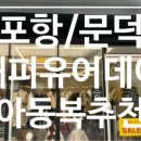 해피유어데이 이미지