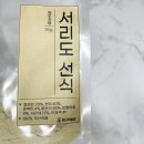 도선농장 이미지