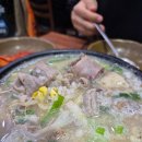 상무암뽕순대국밥 이미지
