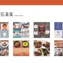 샵치과기공소 이미지