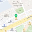 지에스25(GS25)한밭대사현대점 이미지