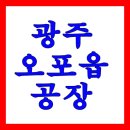 청정장어촌 이미지