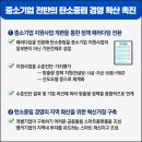 중소기업경영지원육성센터 이미지