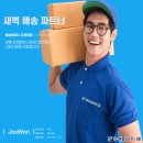 주식회사 새벽