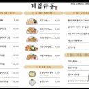 계림다방 이미지