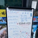 대부도 방아머리해변 식당 어부횟집 솔직 후기 (칼국수, 돈까스, 파전)