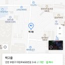 학고을