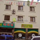 온성장 모텔 이미지