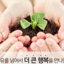 더행복한정신건강의학과의원 이미지