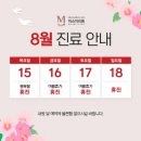 미소미의원 이미지