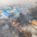 의성(영덕)휴게소 이미지