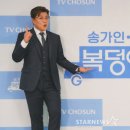복덩이