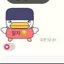 테마스토리