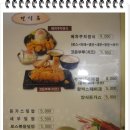 메차쿠차 이미지