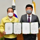 호남산업주식회사 아시아경제