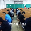 진양고등학교 이미지