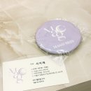 당산 피부관리 마고스킨 겨울철 악건성 일루미나케어 찐 만족 후기