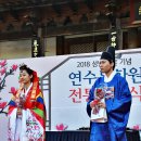 연수문화원 이미지