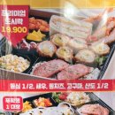 갓츠킹아산