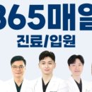 성모사랑한방병원 네이버블로그