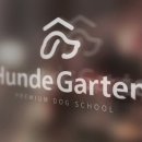 훈트가르텐 이미지