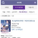 수원역 지하2층 서편 이미지