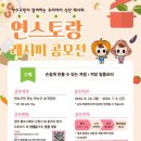 연스토랑 - 영등포구 당산로27길 5 | 연스토랑