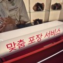 평화로현대서비스㈜ | 판교 현대백화점 추석선물 정관장 선물포장 현대백화점 판교점 방문 후기