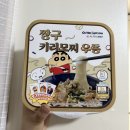 GS25거제장목점 이미지