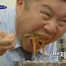 인성만두 이미지