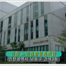 인천노인종합문화회관3 이미지