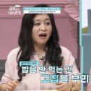 경희황금손한의원 이미지