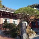 북상면사무소 이미지