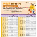 김해약국 이미지