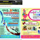 인더짐 유아 태권도 이미지