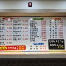 표가네명품순두부동남점 이미지