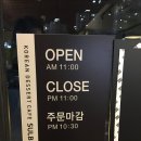 설빙율하카페거리점
