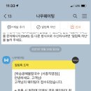 박승광해물손칼국수 이미지