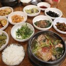 영남아구찜